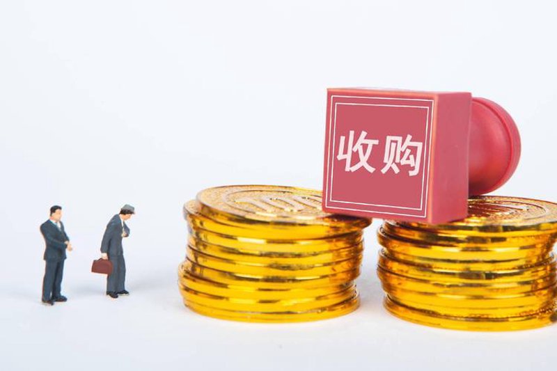 资产处置
