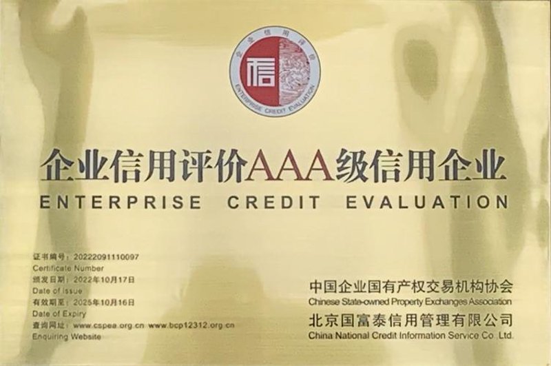 股权交易市场的风云变幻