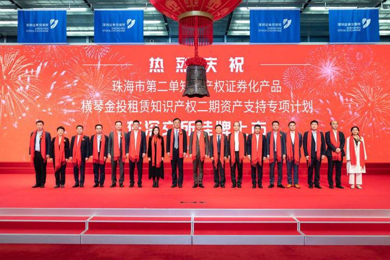 珠海产权交易市场动态：改革与发展的风向标